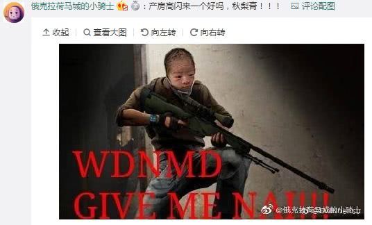 csgo茄子wdnmd那个白给少年他回来了