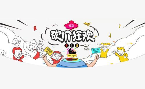 微信砍价活动制作方法介绍,微信砍价活动怎么制作