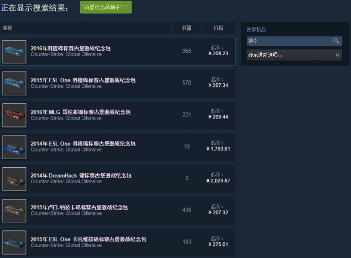 csgo古堡箱子获取方法