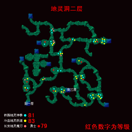 热血江湖怪物分布和高手怪分布图