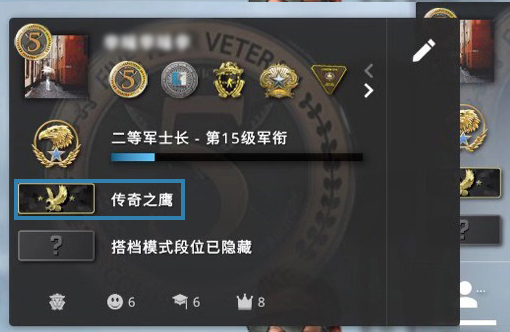 csgo经验等级怎么获得