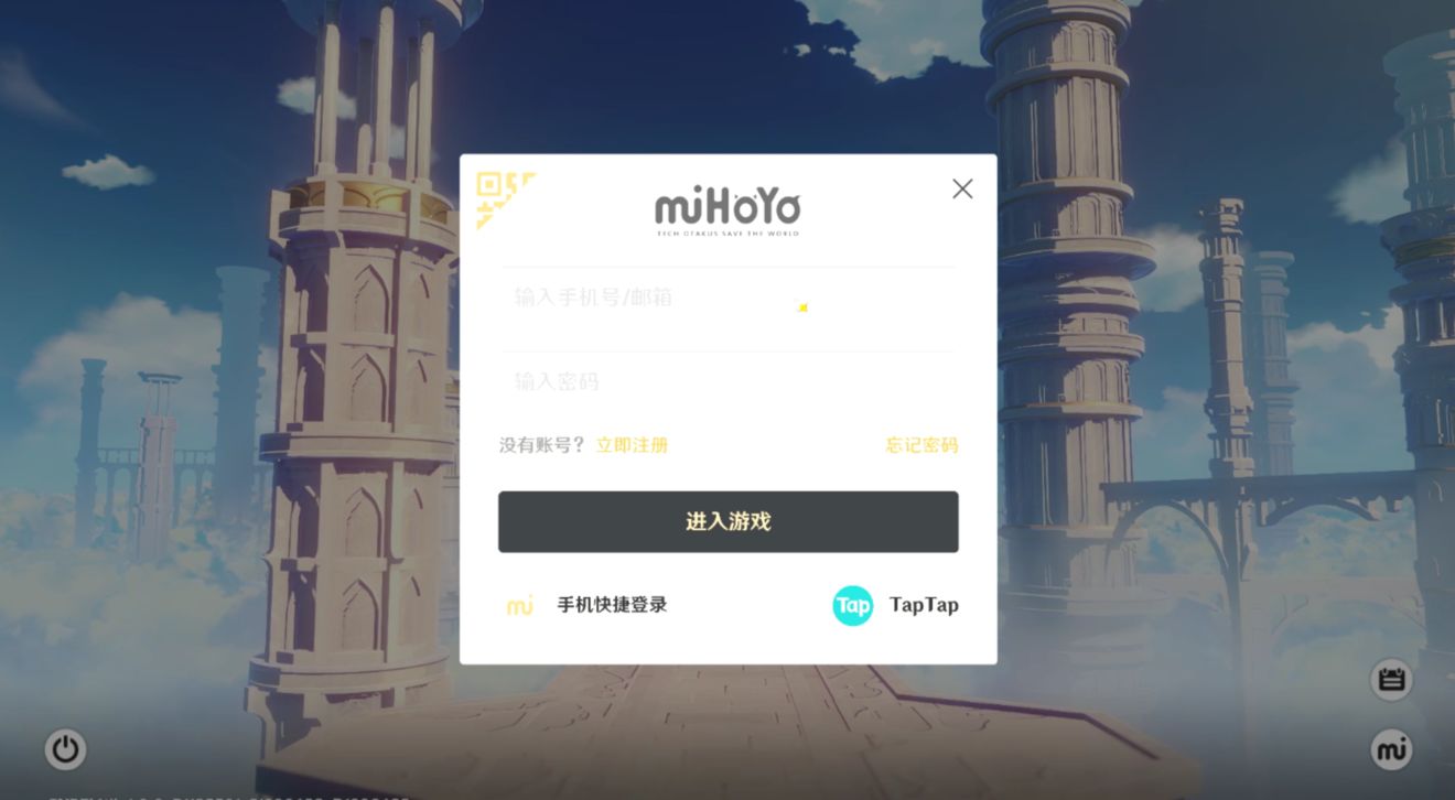 原神taptap怎么绑定米哈游账号