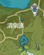 清泉镇_原神地灵龛位置分布图_蒙德地灵龛哪里有_3dm