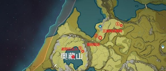 原神奥藏山发光圆盘位置在哪_奥藏山隐藏任务地图攻略