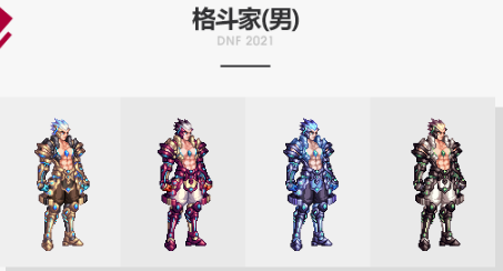 dnf2021新春装扮外观,dnf2013天使与恶魔装扮 dnf2021年套外观大全