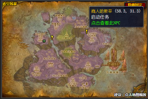 魔兽世界二号三角点任务在哪接_wow怀旧服二号三角点任务接取方法_3dm