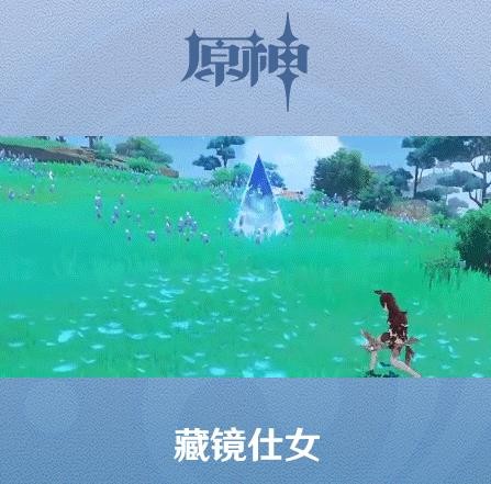 藏镜仕女_原神2.0boss技能介绍_原神2.0怪物boss技能