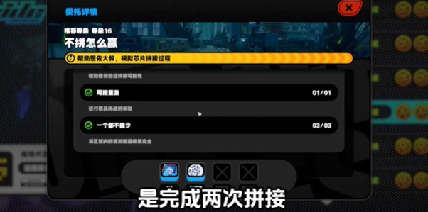 绝区零不拼怎么赢任务攻略 绝区零不拼怎么赢任务怎么做 3DM网游
