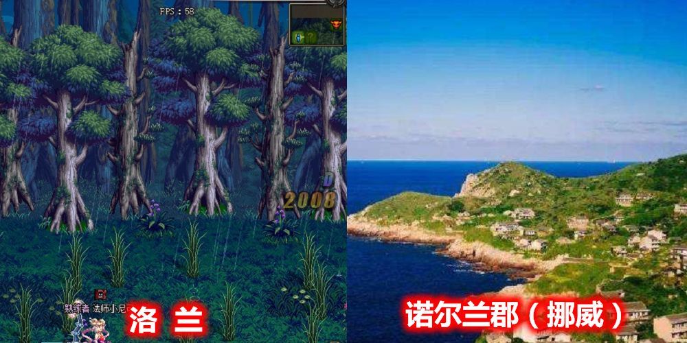 西海岸和赫顿玛尔:欧洲