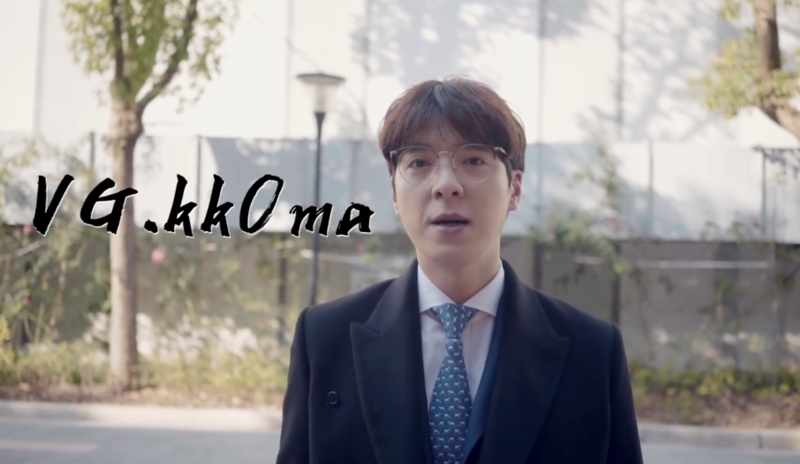 lolvg战队官宣前skt教练kkoma加入