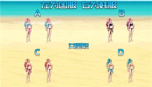 dnf2020冲浪套外观,dnf冲浪套外观 dnf女角色阿拉德冲浪装扮反和谐补丁下载地址介绍