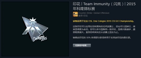 《CS:GO》亚洲战队实力几何？CAS锦标赛参赛队伍盘点