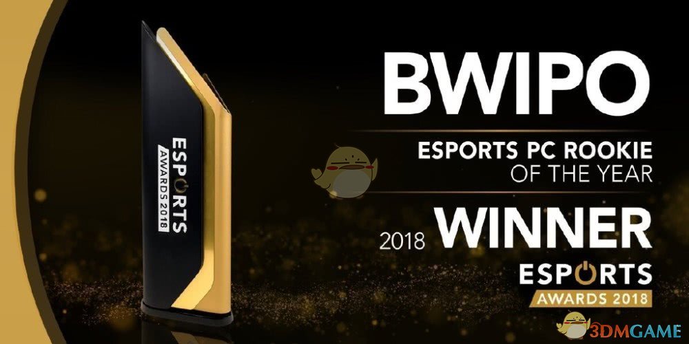 Esports Awards2018颁奖典礼 守望先锋荣获年度最佳项目