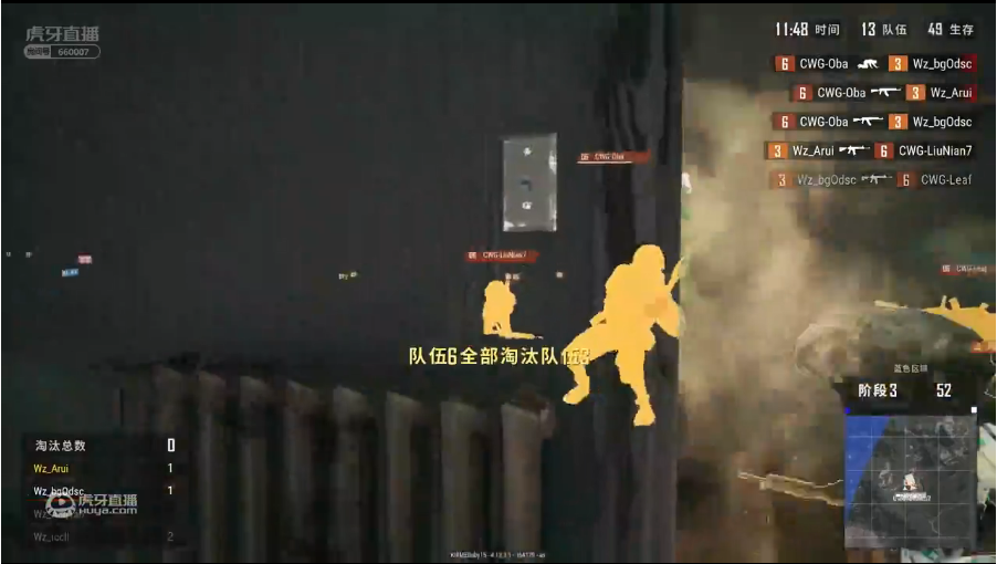 NEST2018 PUBG小组赛：黑马Newbee携手Fire包揽前二，WZ打法保守无缘晋级