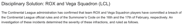 LCL联赛ROX与Vega Squadron战队因违反电竞精神被予以警告