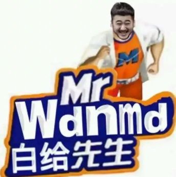 《CS：GO》茄子：WDNMD，那个白给少年他回来了