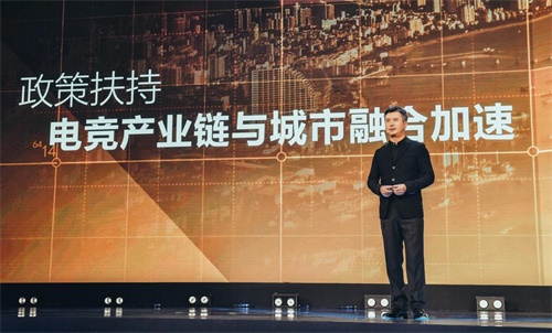 专项政策发布 《腾讯电竞》携手海南打造“海南国际电竞港”