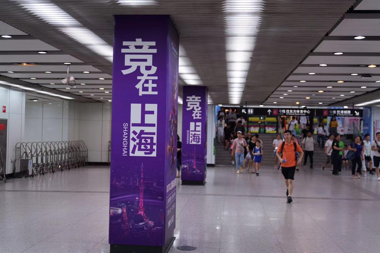 上海地铁世纪大道站化为DOTA2世界  TI9正向前方驶来
