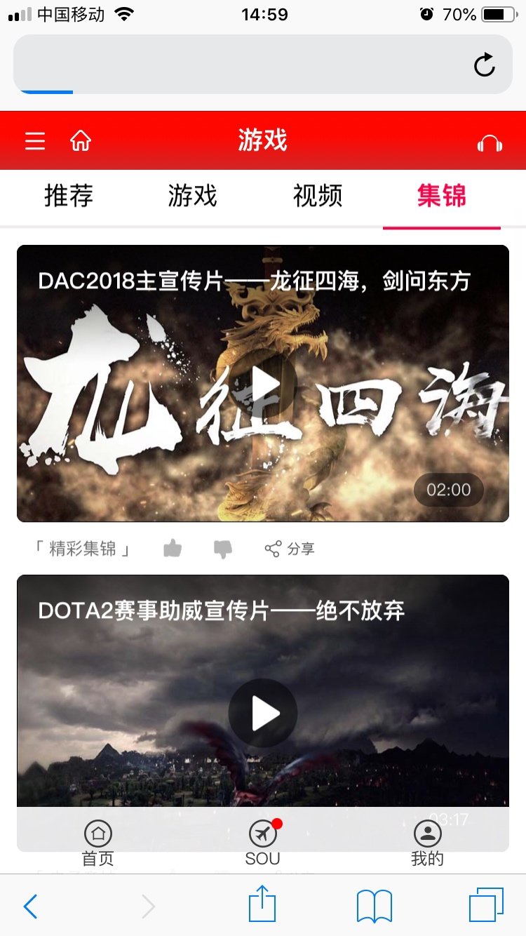 先“入地”，再“上天”！ DOTA2视频内容上线中国国航