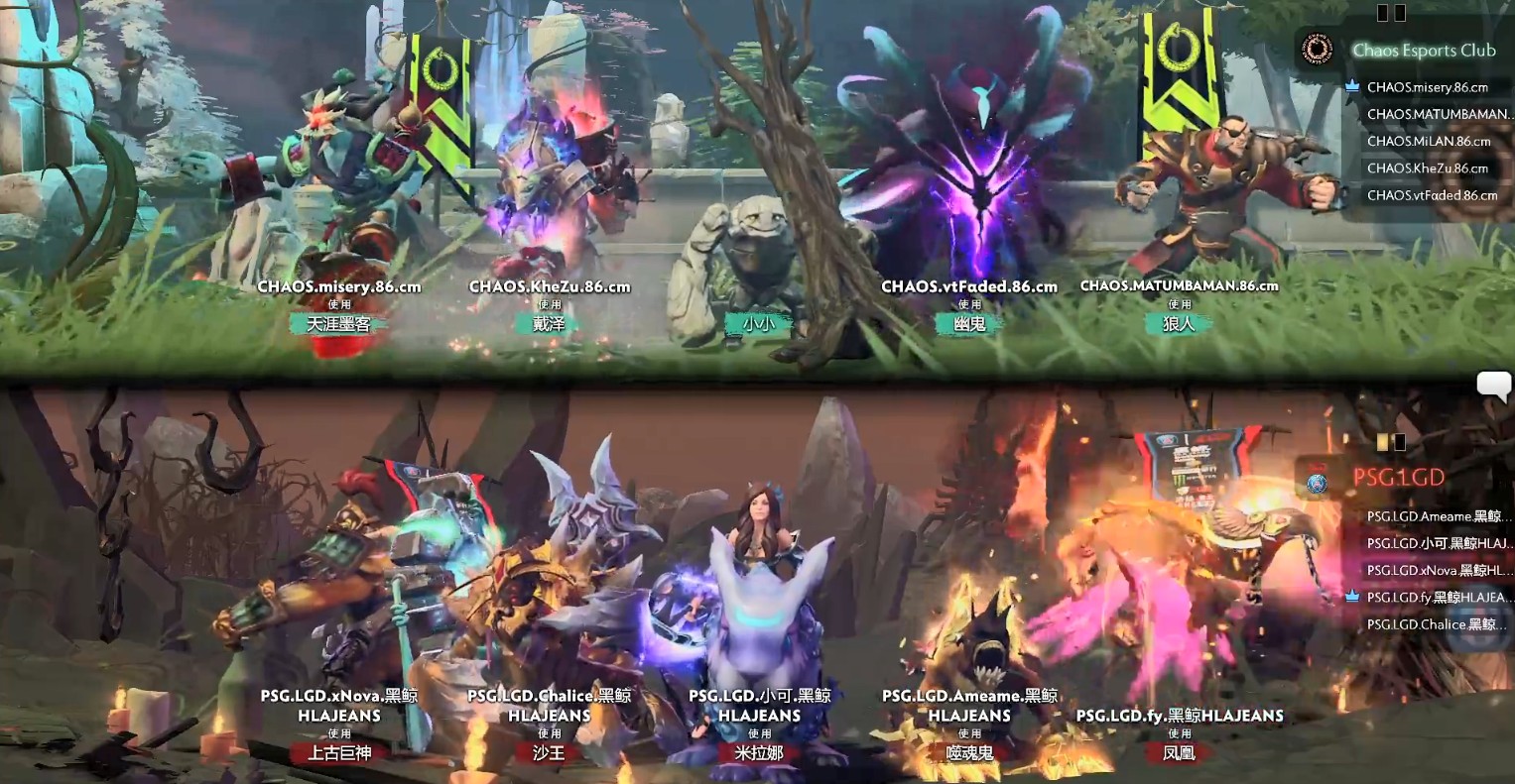 TI9 8月15日LGD VS Chaos图文直播