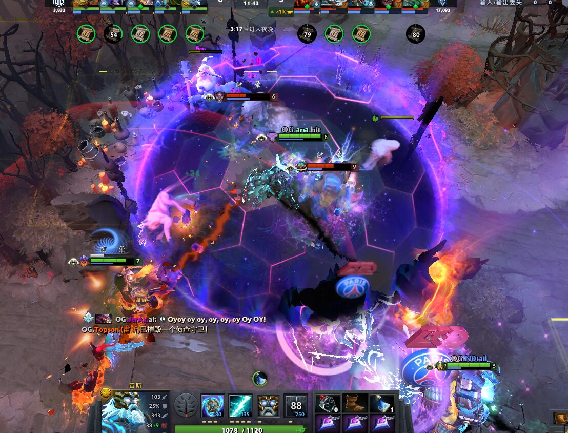 TI9：8月24日OG VS LGD第一局战报​