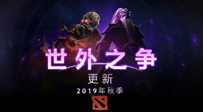 《DOTA2》新英雄“虚无之灵”公布 云素四人众集结！