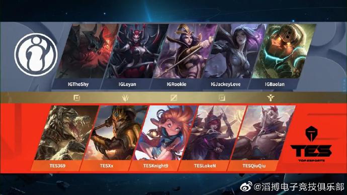 iG拿到最后门票 S9《LOL》LPL赛区参赛队伍确定