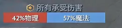 刀塔PLUS秋季更新：能拉黑？穿“新衣”“肝”任务！