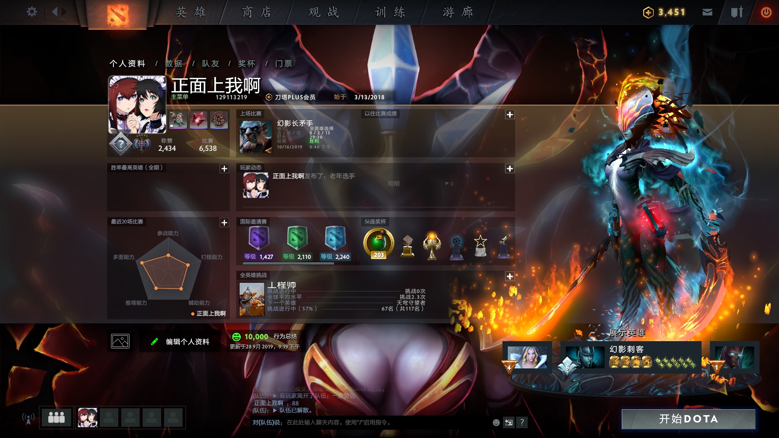 排沙简金，最美DOTA2载入画面推荐