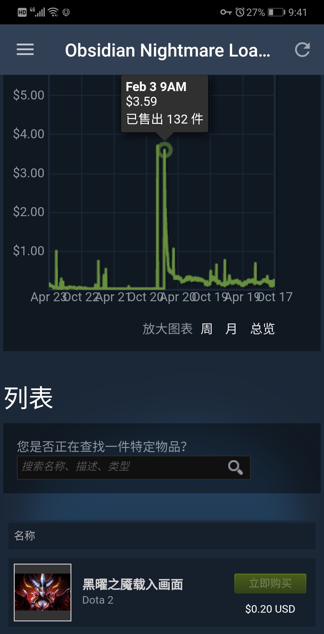 排沙简金，最美DOTA2载入画面推荐