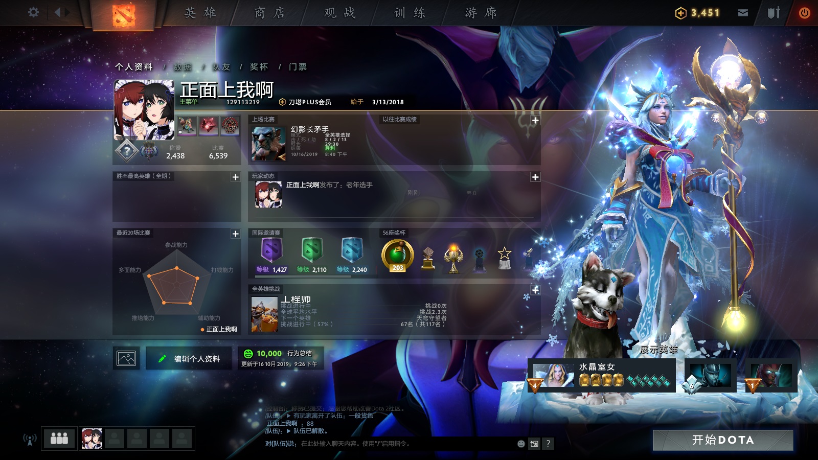 排沙简金，最美DOTA2载入画面推荐