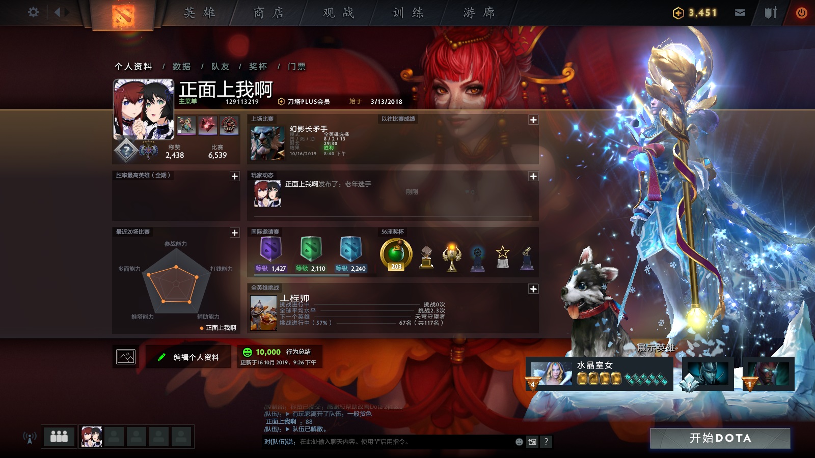 排沙简金，最美DOTA2载入画面推荐