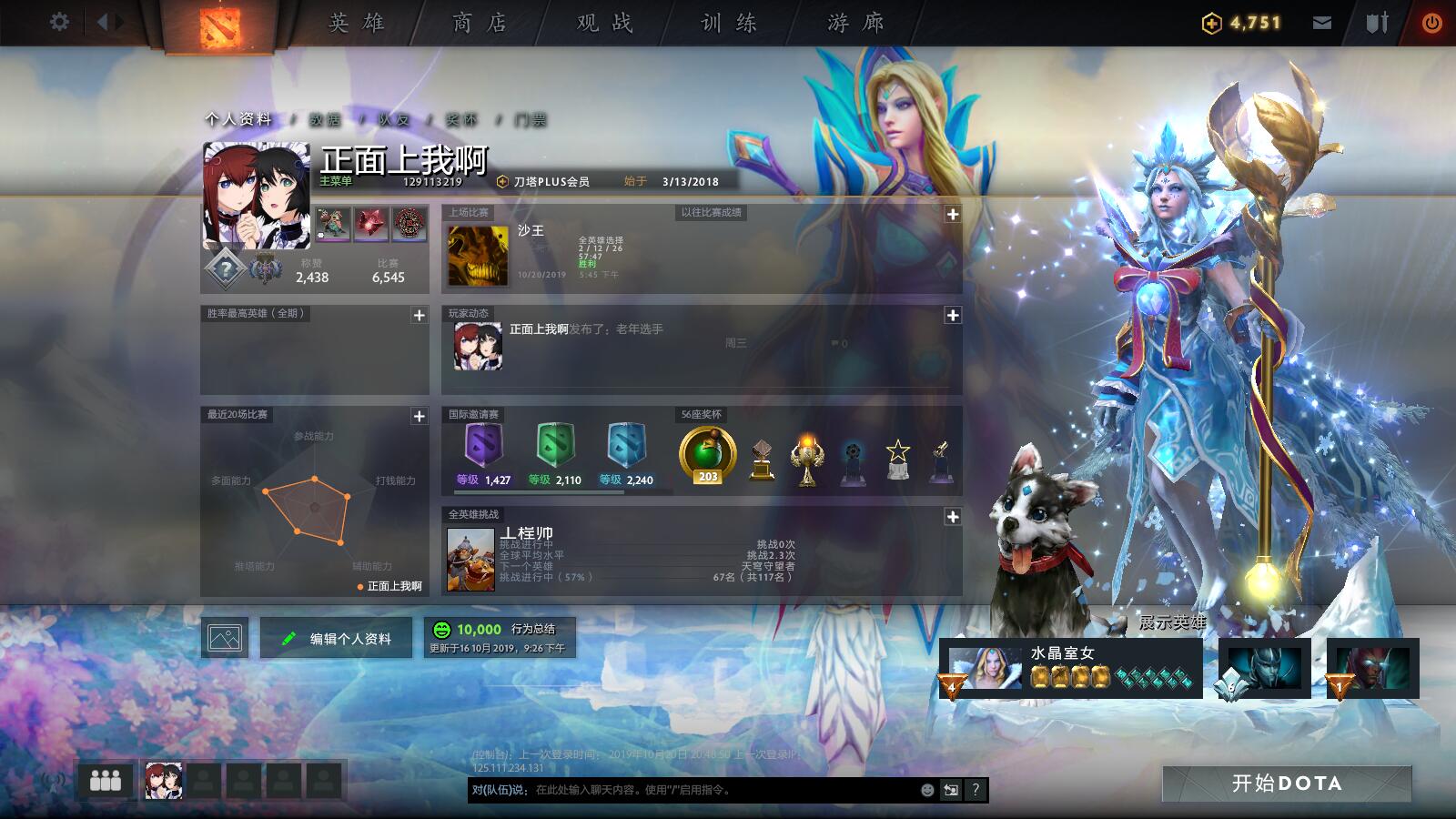 排沙简金，最美DOTA2载入画面推荐