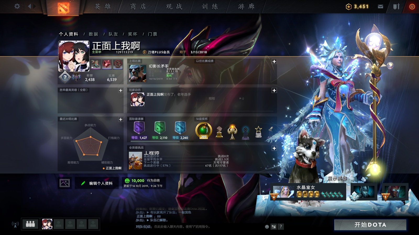 排沙简金，最美DOTA2载入画面推荐