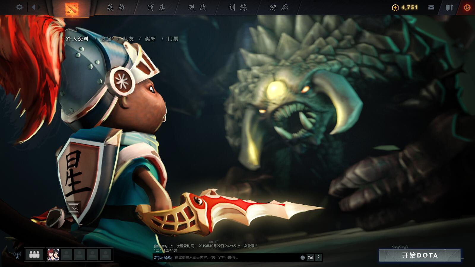 排沙简金，最美DOTA2载入画面推荐