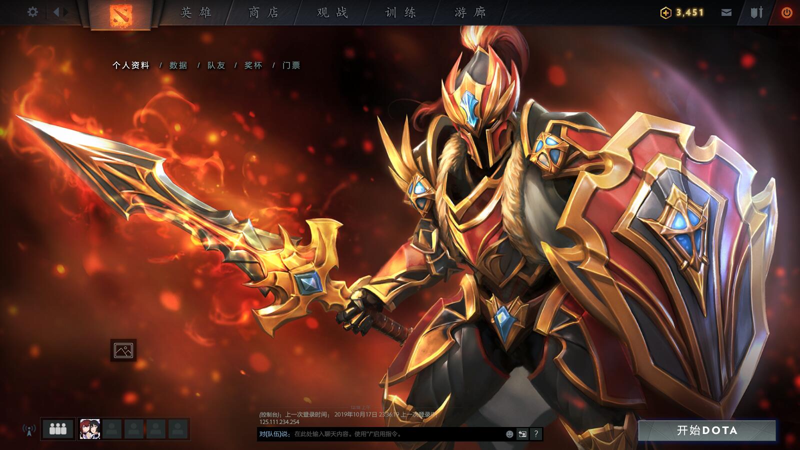 排沙简金，最美DOTA2载入画面推荐