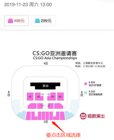 CAC 2019 11月1日中午12:00开启售票！现场再次掉落龙狙