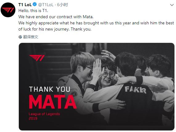 SKT《英雄联盟》战队人员变动 Kkoma、Khan等人或将离队