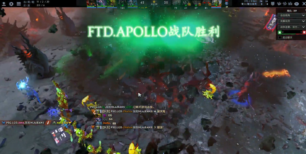 爆冷！《DOTA2》莱比锡Major海选 LGD不敌FTD出局