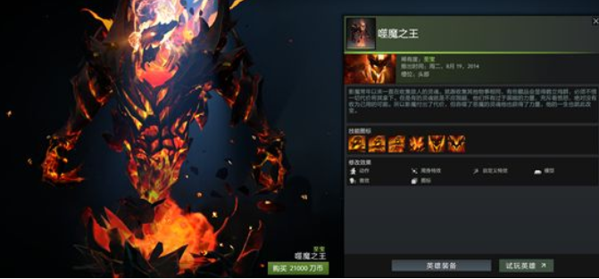 19年收官之作：蓝胖带你回顾回顾DOTA2高光至宝