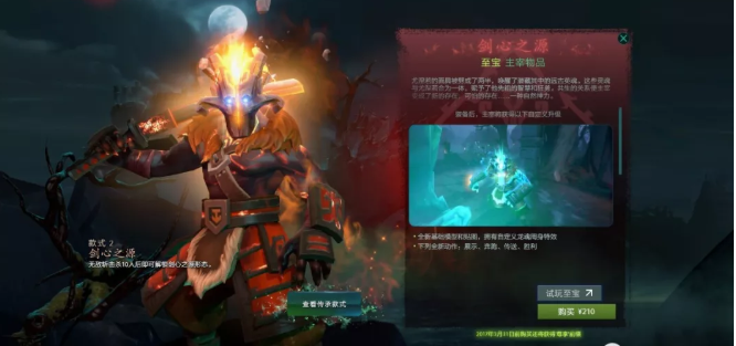 19年收官之作：蓝胖带你回顾回顾DOTA2高光至宝