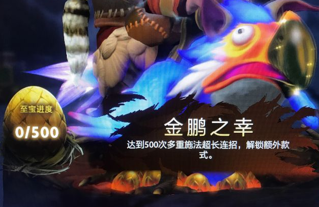 19年收官之作：蓝胖带你回顾回顾DOTA2高光至宝