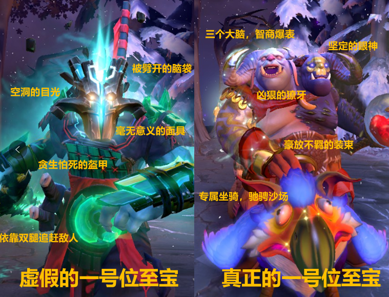 19年收官之作：蓝胖带你回顾回顾DOTA2高光至宝