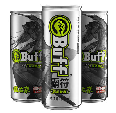 总想给自己加个Buff？属于电竞人的真Buff终于来了！