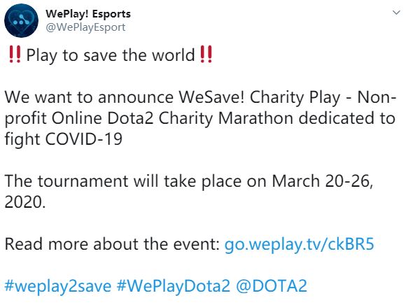 玩游戏拯救世界 《DOTA2》线上慈善赛3月20日开战