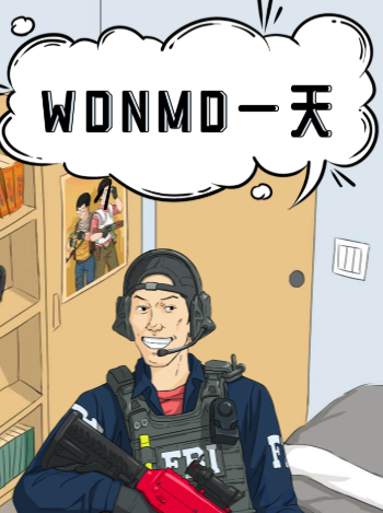 WDNMD居然还有这些含义？《CS:GO》小故事让你大开眼界