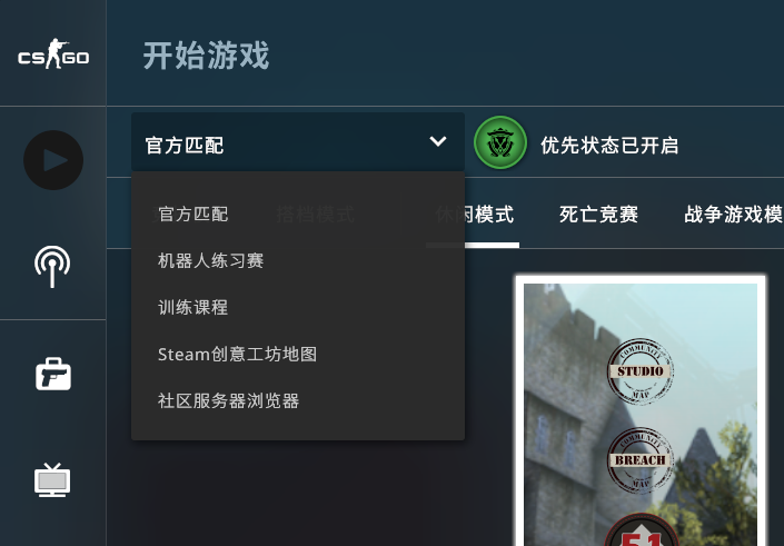 如何在《CS:GO》里打僵尸？社区服了解一下！