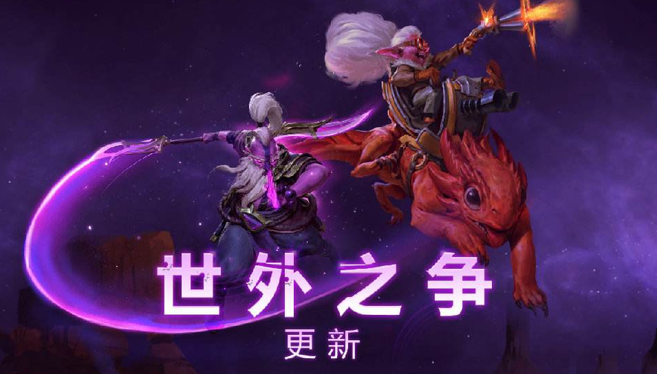 以装备创造机制——《DOTA 2》7.25真·全英雄A杖