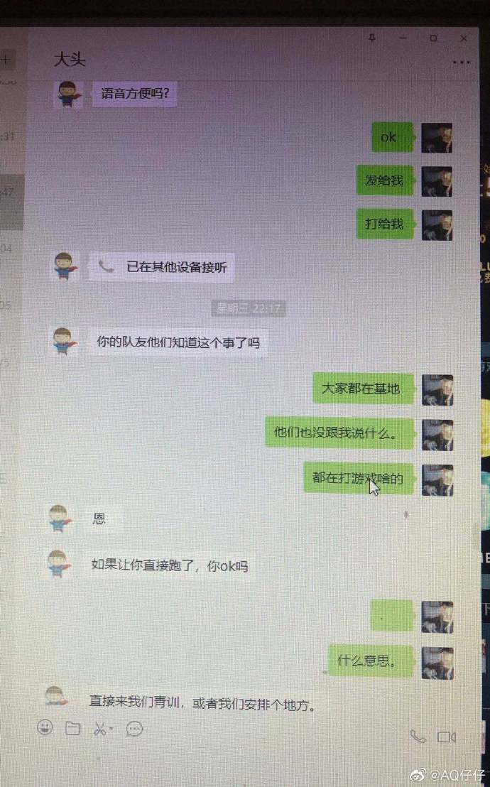 假赛风波继续！NB战队中单发微博：没想到电竞圈是如此黑暗