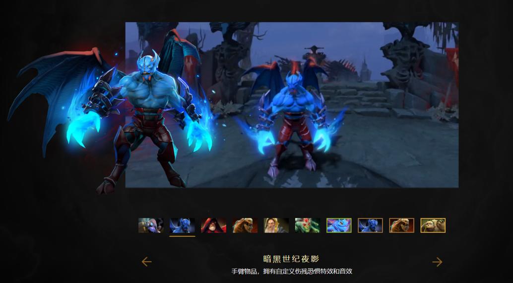 《DOTA2》TI10勇士令状现已上线 售价70元起